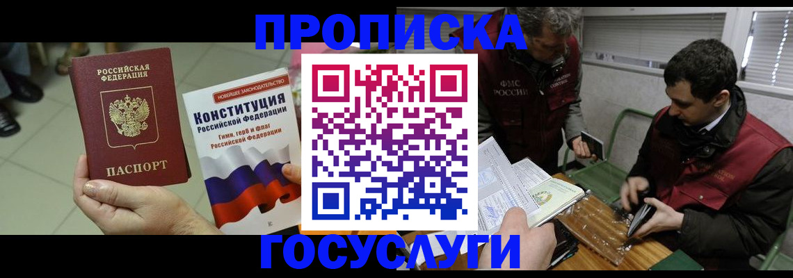 регистрация в Чебоксарах