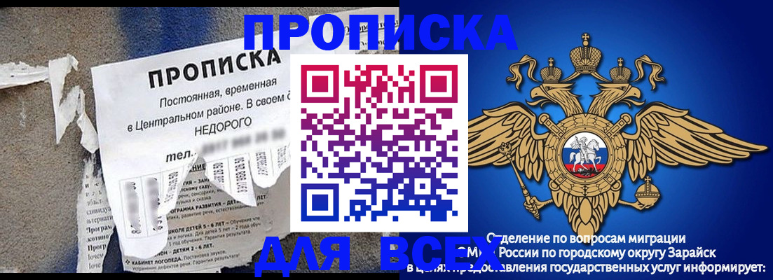 временная регистрация в квартире в Чебоксарах